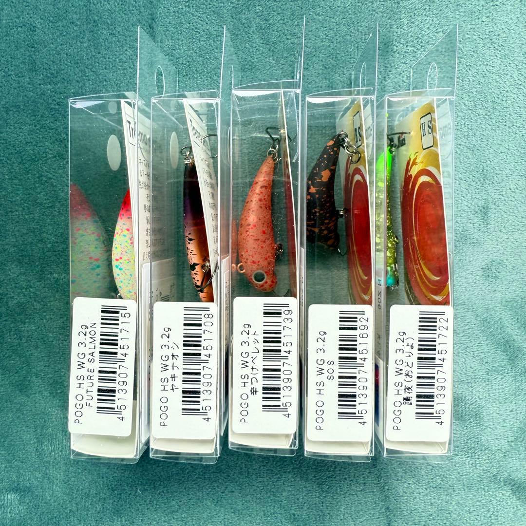 ポゴ 38HS WG 陰キャ、釣りにハマる。コラボカラー 全色セット ムカイ