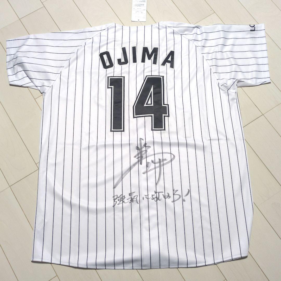 小島和哉　千葉ロッテマリーンズ　レプリカユニホーム　Оサイズ　刺繍仕様　ホーム用