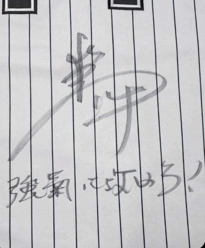 小島和哉　千葉ロッテマリーンズ　レプリカユニホーム　Оサイズ　刺繍仕様　ホーム用