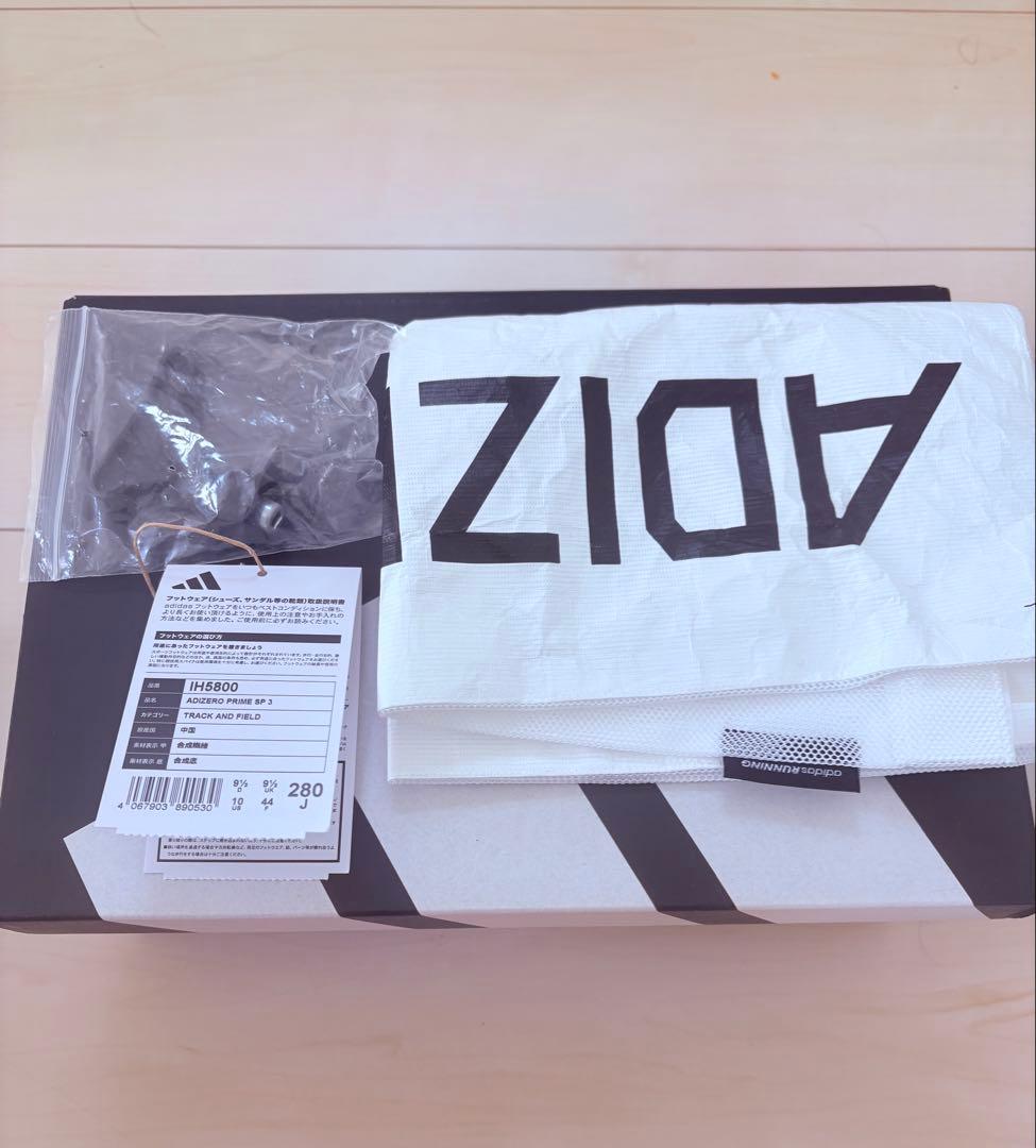 adizero prime sp3 陸上スパイク 28cm