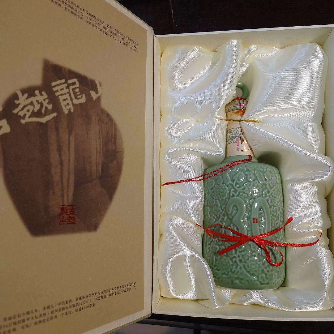 古越龍山 30年陳醸