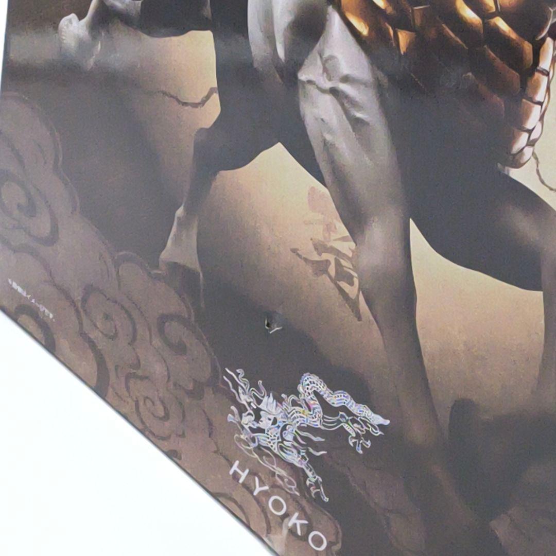 フィギュアーツZERO キングダム ヒョウ公 麃公 ひょうこう