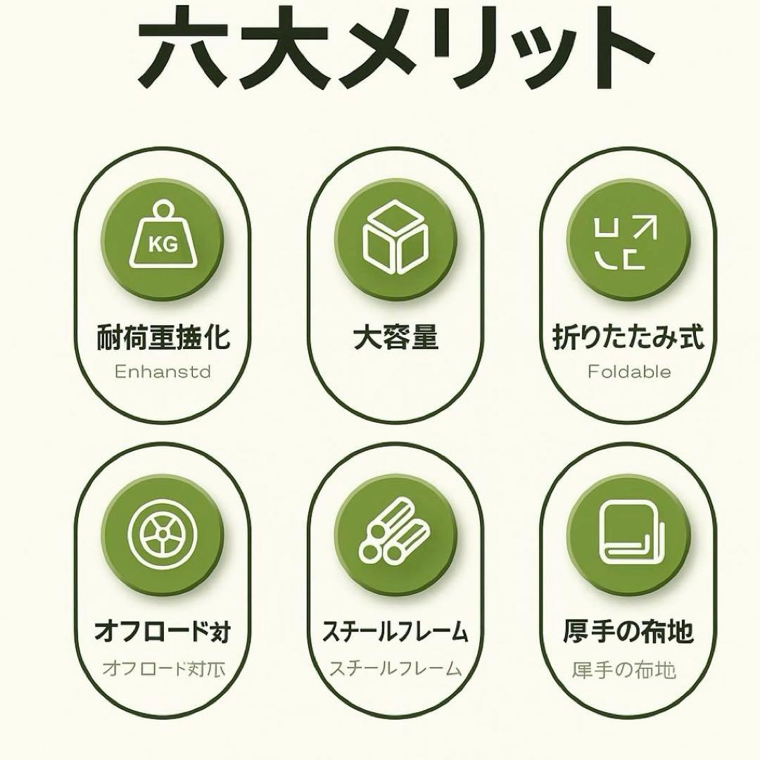 折りたたみ式 アウトドアキャリーワゴン（テーブル兼用タイプ） 折り畳み収納可能