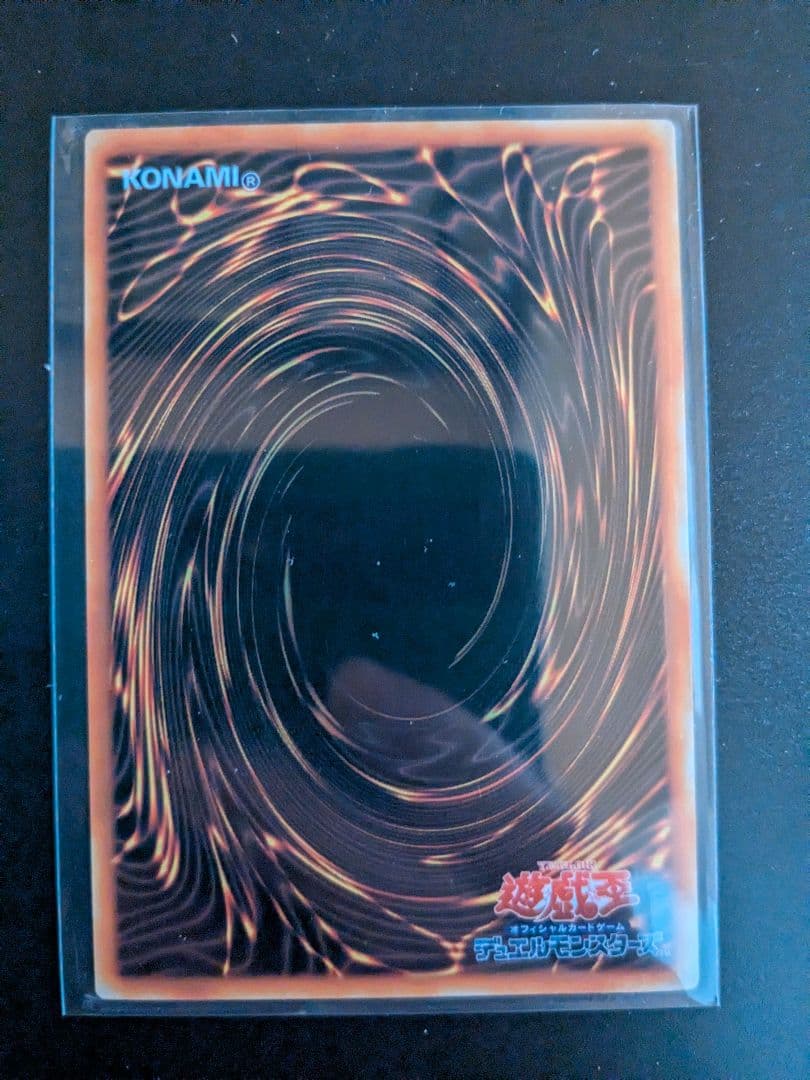 遊戯王　青眼の白龍 & ブラックマジシャン　ステンレス 2枚 セット