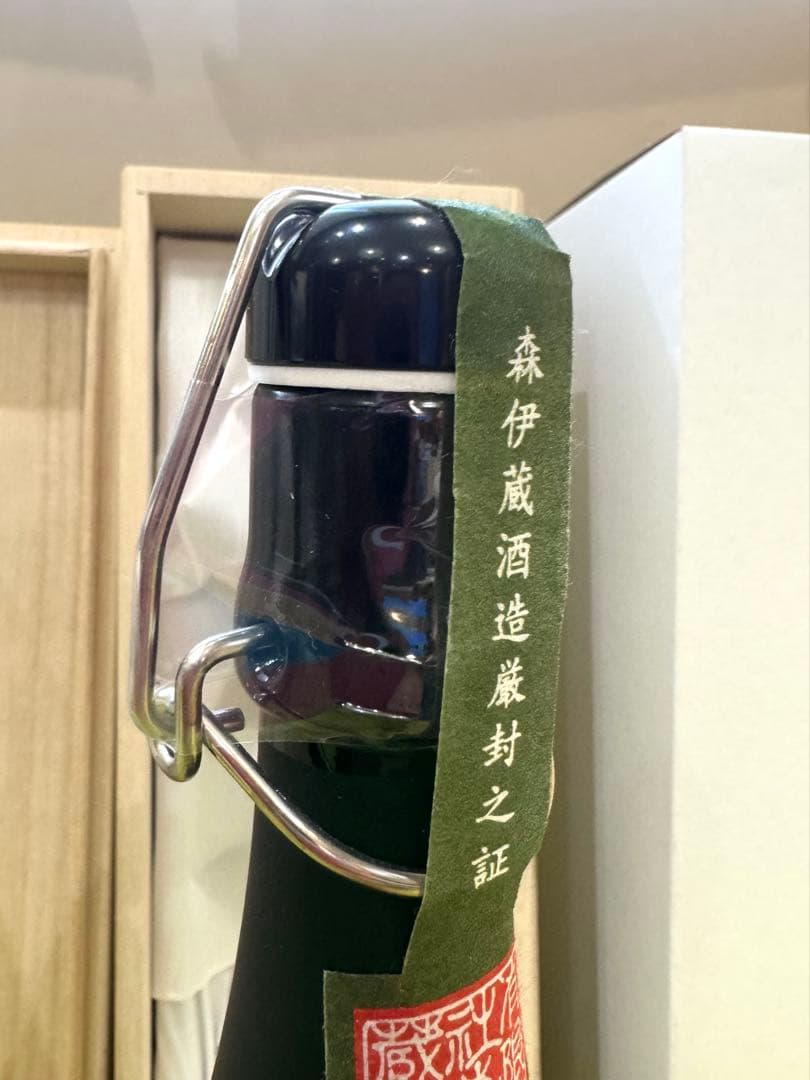 フランク・ミュラー 限定 焼酎 森伊蔵 銀座シックス