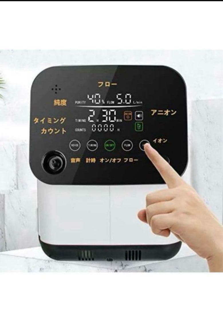 新品保管品 酸素発生器finlon ZY-1S(110V)　 家庭用すぐ使えます