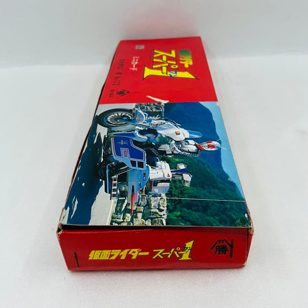 当時物／激レア 仮面ライダースーパー１ ミニカード５０付１０円売 山勝１ＢＯＸ