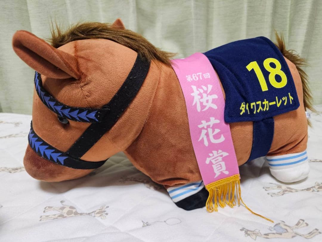 ぬいぐるみセット ゴールドシップ メジロマックイーン他全8頭