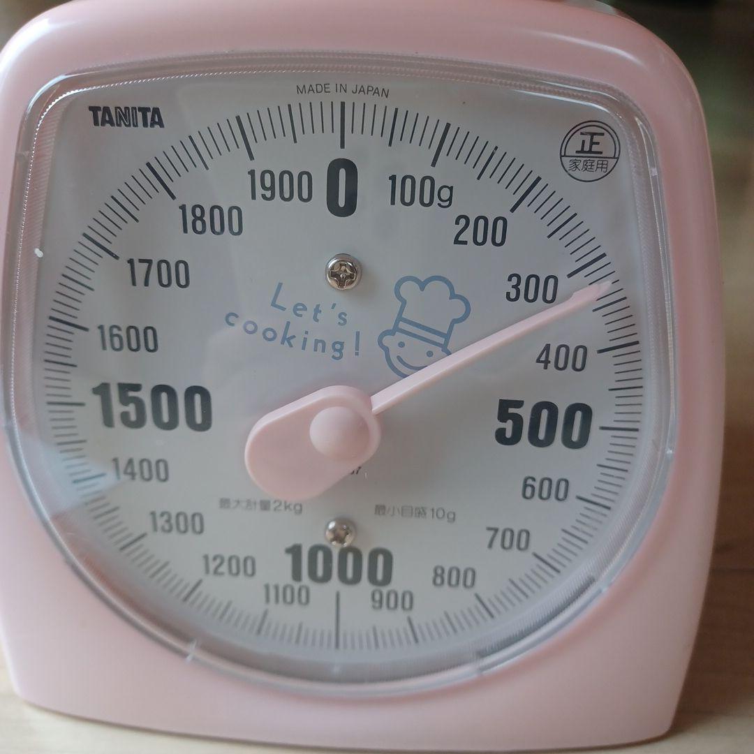 岩手県産　松茸　本日採れ！