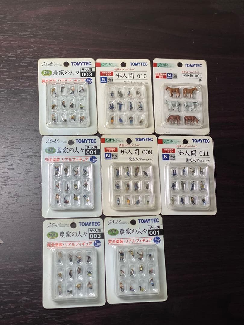 TOMYTEC ジオコレ 人物・動物 1/150 フィギュア 8点 未開封