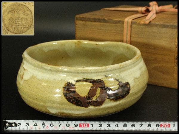 茶道具 十二代 永楽善五郎 和全 絵唐津 灰器 識箱 美品(A876)