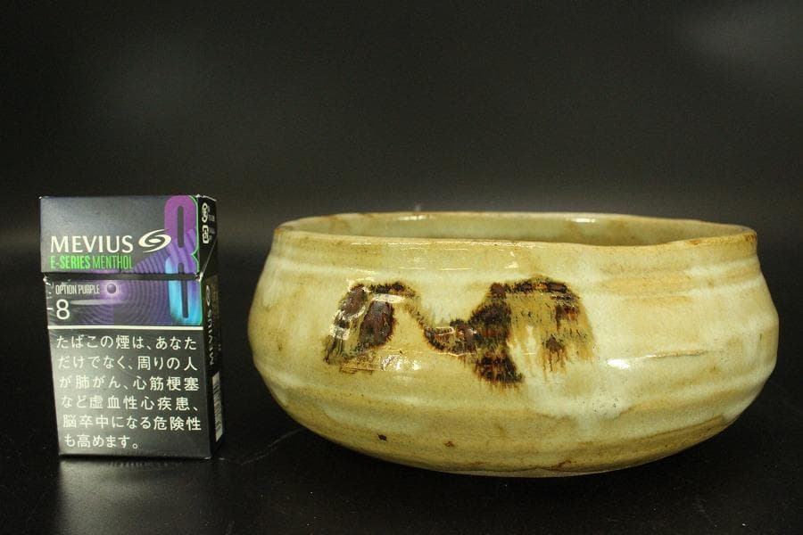 茶道具 十二代 永楽善五郎 和全 絵唐津 灰器 識箱 美品(A876)