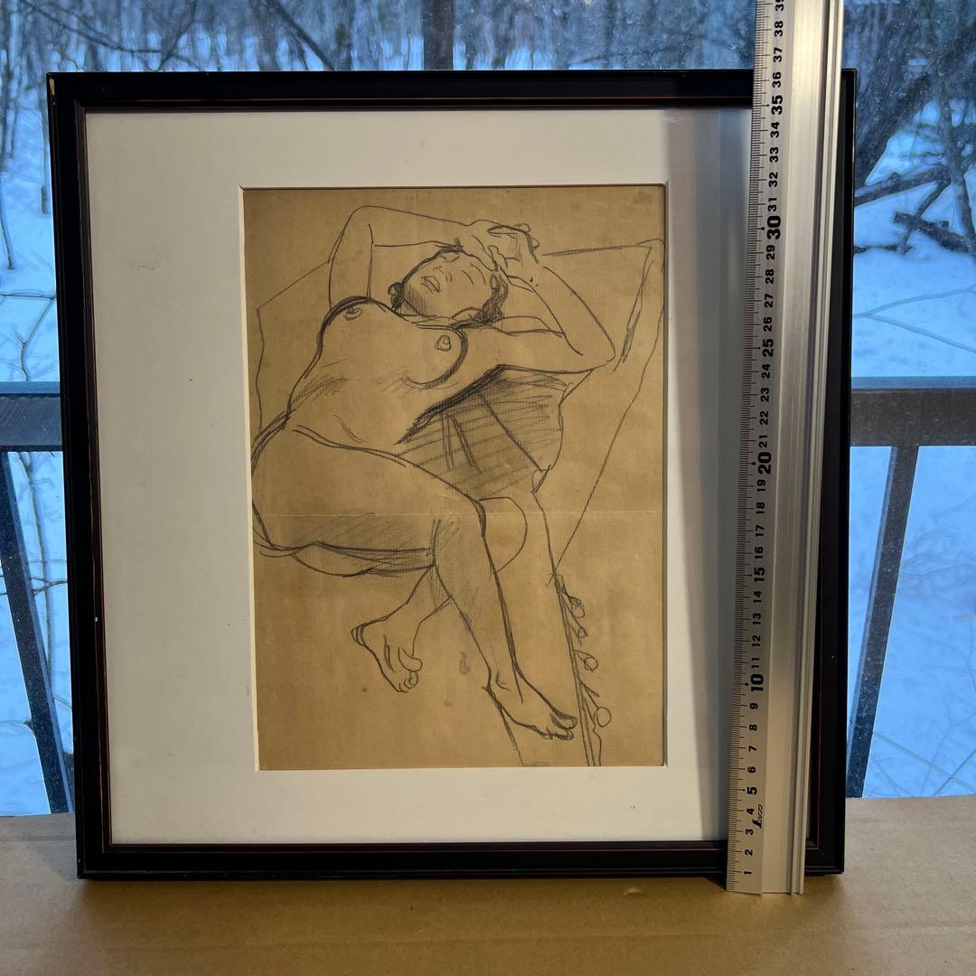 国枝金三　女性のヌード 鉛筆画 フレーム付き