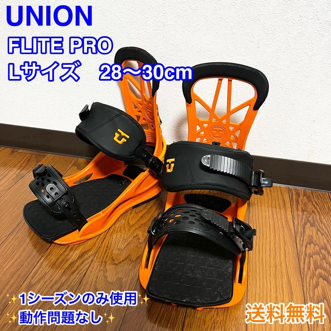 UNION FLITE PRO Lサイズ オレンジ ビンディング