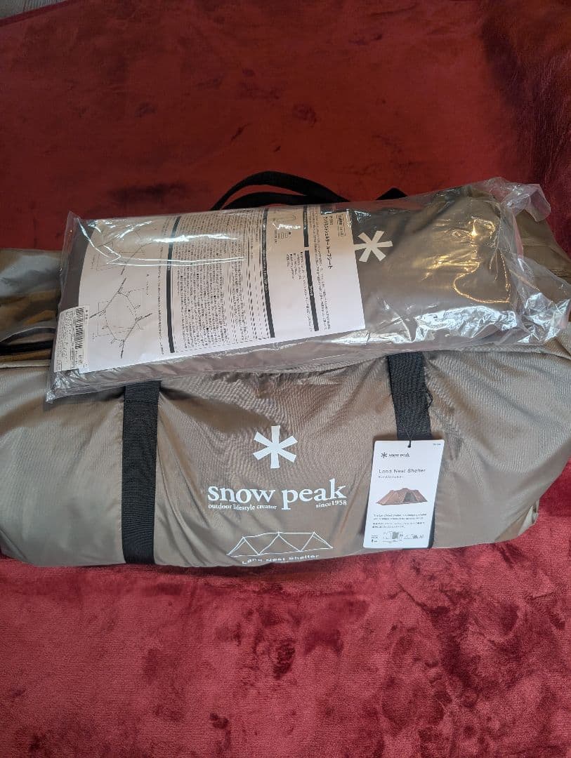 【未使用新品】ランドネストシェルター シールドルーフセット
