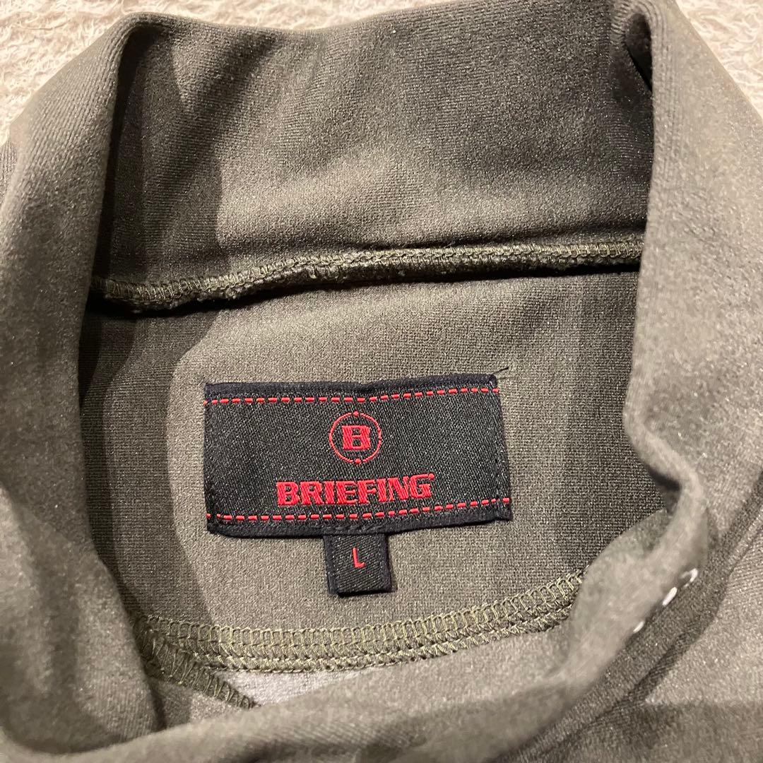 【美品】BRIEFING GOLFモックネックシャツ 裏起毛 オリーブ Lサイズ