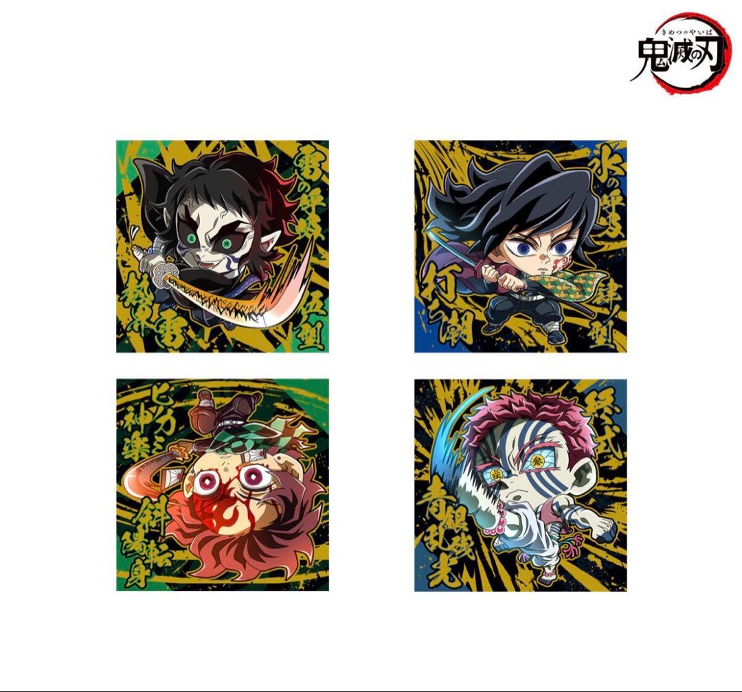 未開封 鬼滅の刃 にふぉるめーしょん 14 2BOX（20個入×2箱）