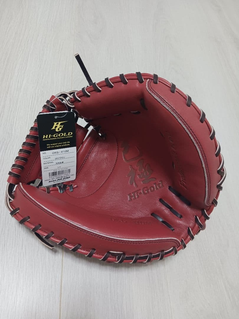 新品未使用　キャッチャーミット　軟式　ハイゴールド　己極シリーズ
