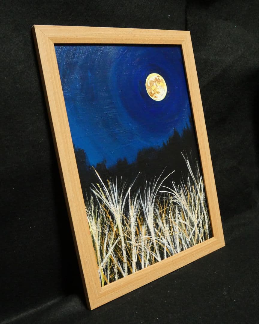 油絵 絵画 【十五夜の月】