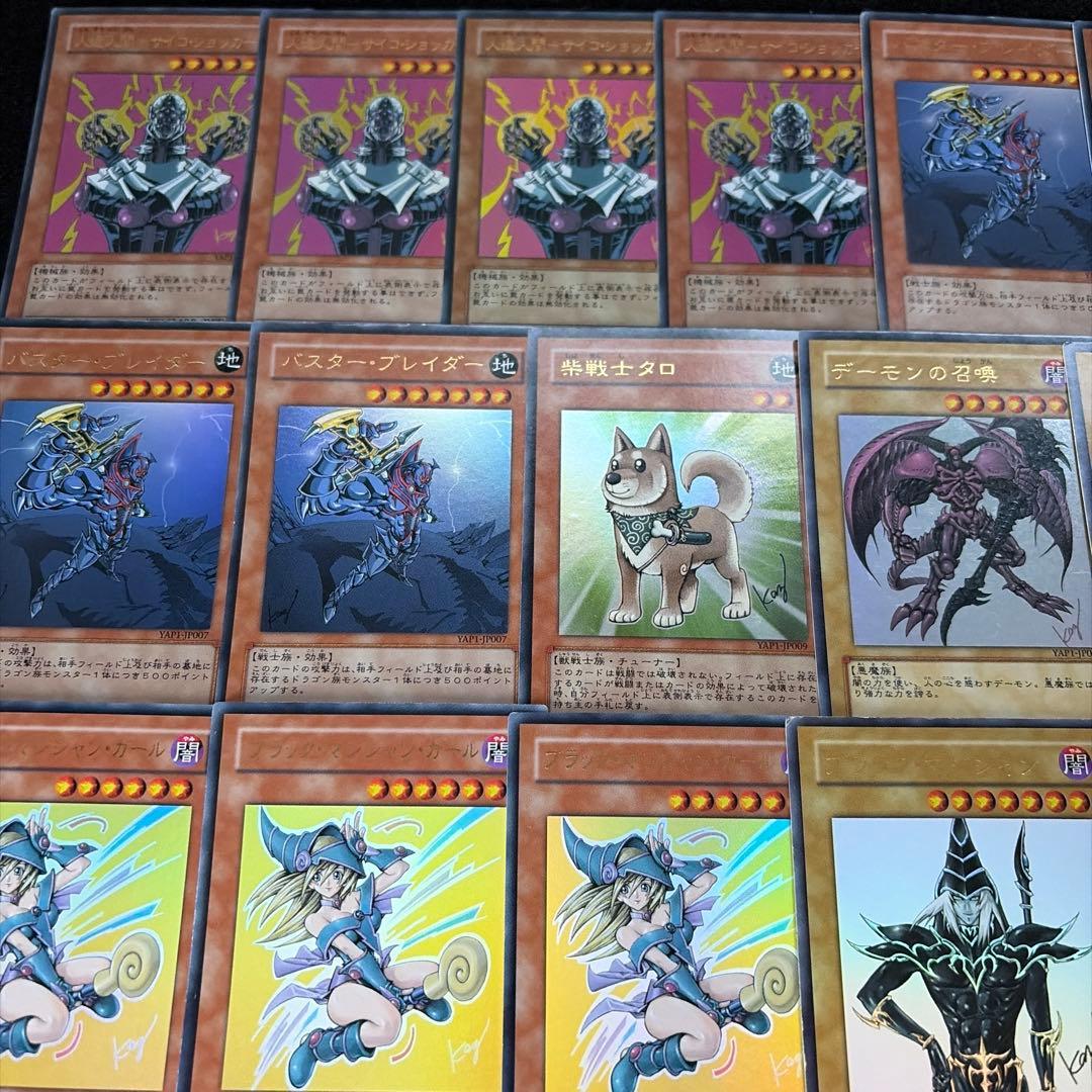 遊戯王 高橋和希 サイン まとめ売りブラックマジシャンガール 青眼の白龍 他