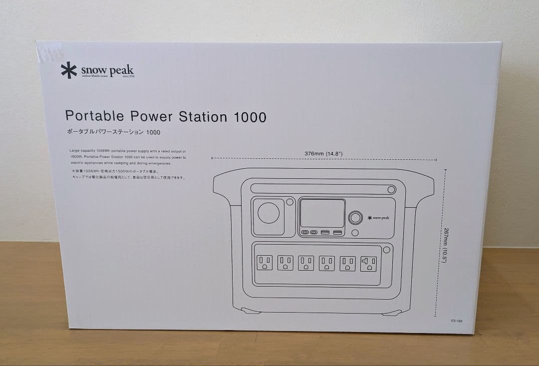 【未使用新品】Anker Portable Power Station 1000