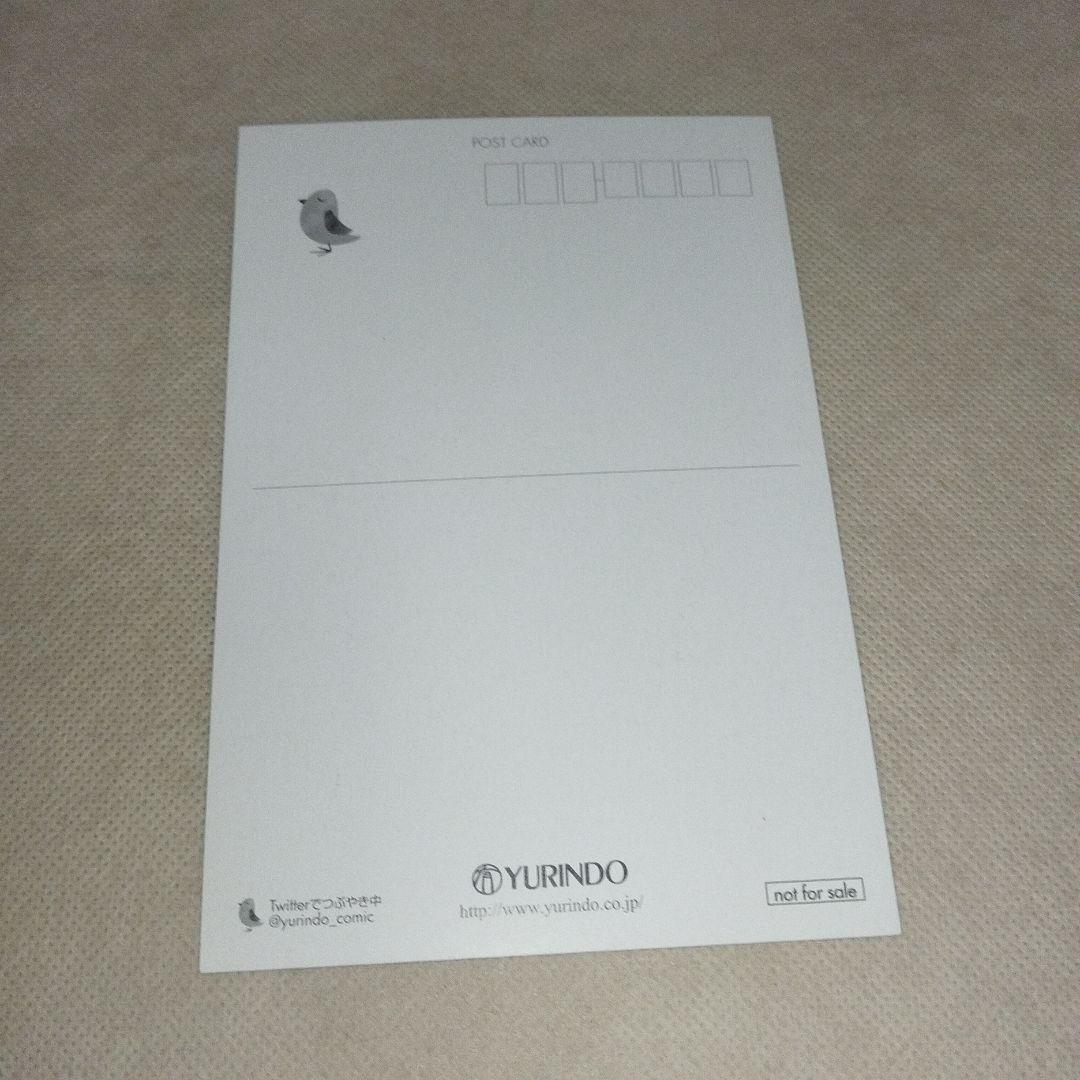 月刊少女野崎くん　購入　特典　イラストカード　ポストカード　堀政行　鹿島遊