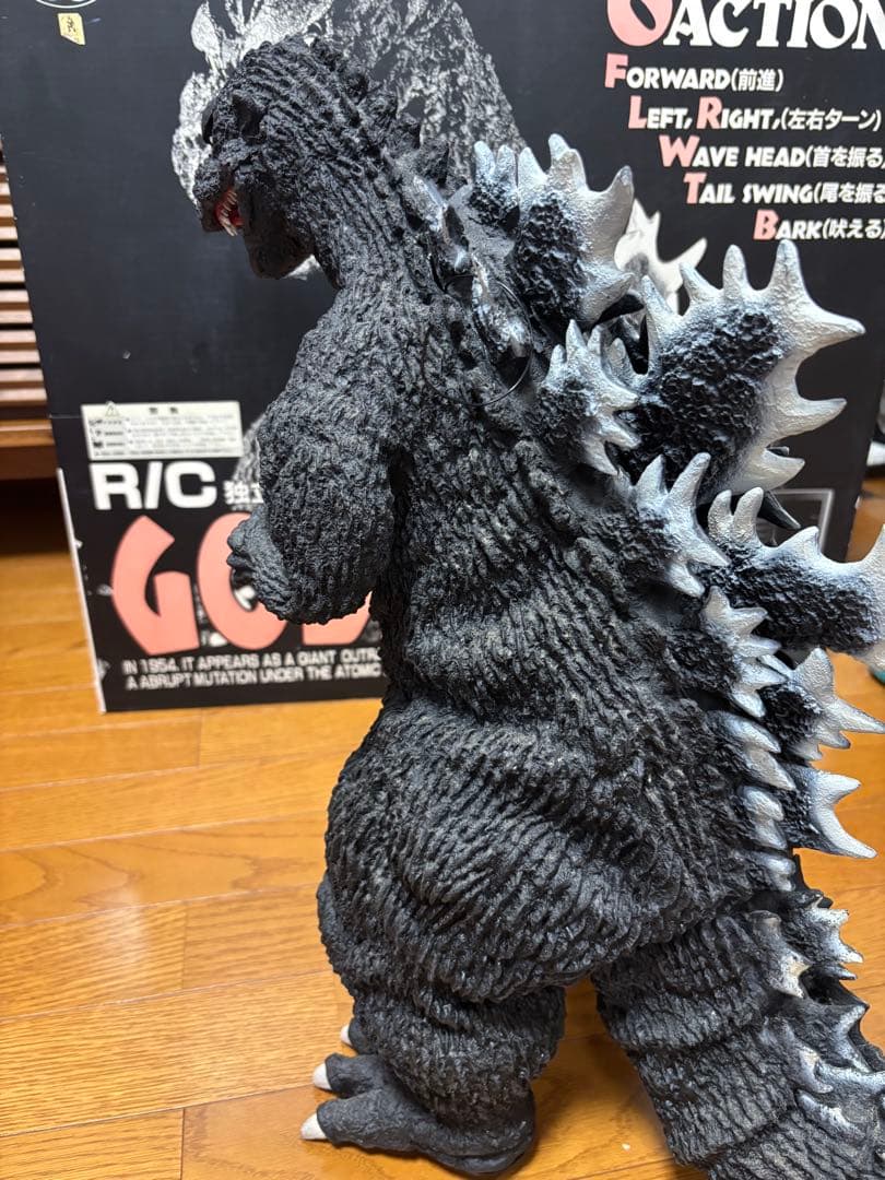 R/C これは東京・丸井のゴジラのリモコンです。