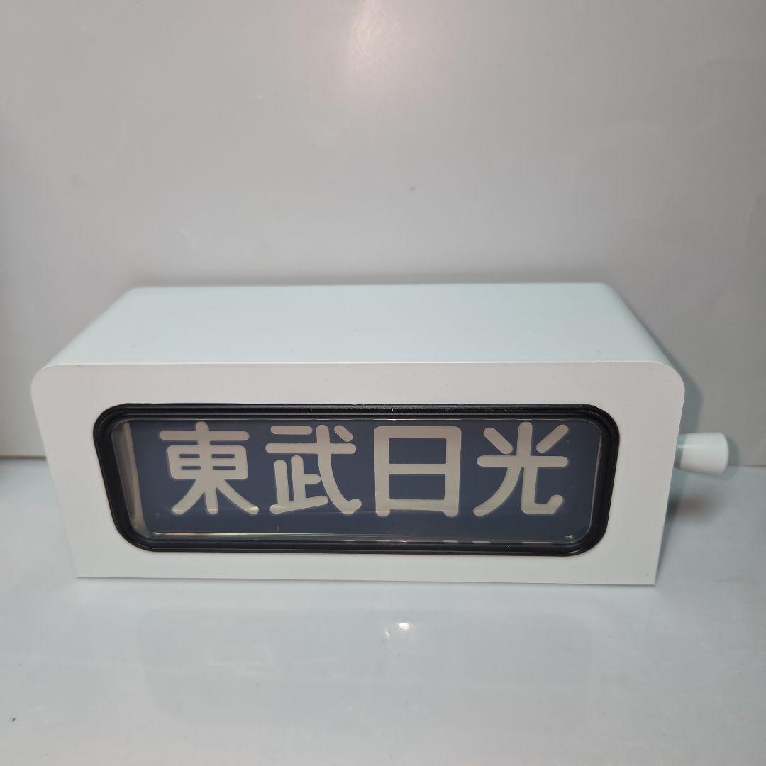 トミーテック 手動前面方向幕 東武8000系本線