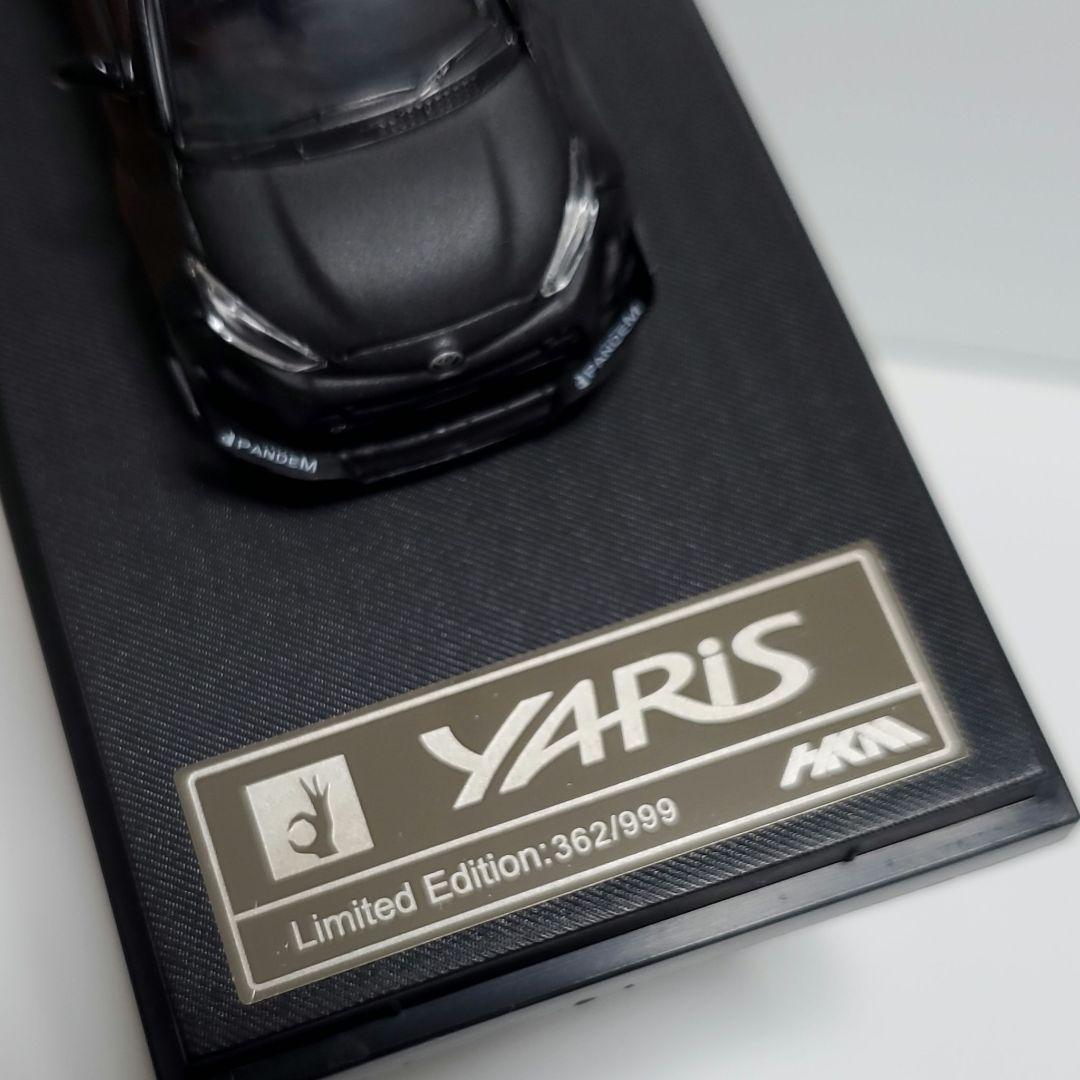 1/64 HKM トヨタ GR ヤリス パンデム 999台 海外限定生産