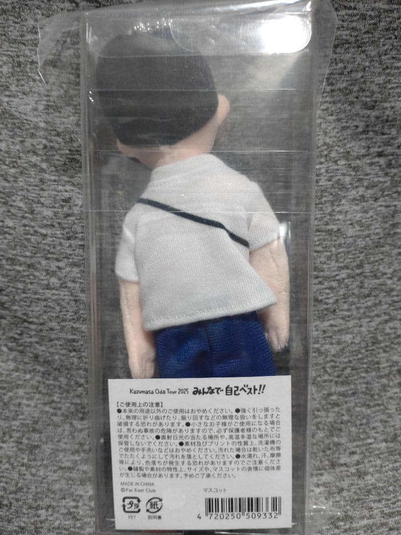 小田和正 みんなで自己ベスト！！ マスコット ビニールバッグ