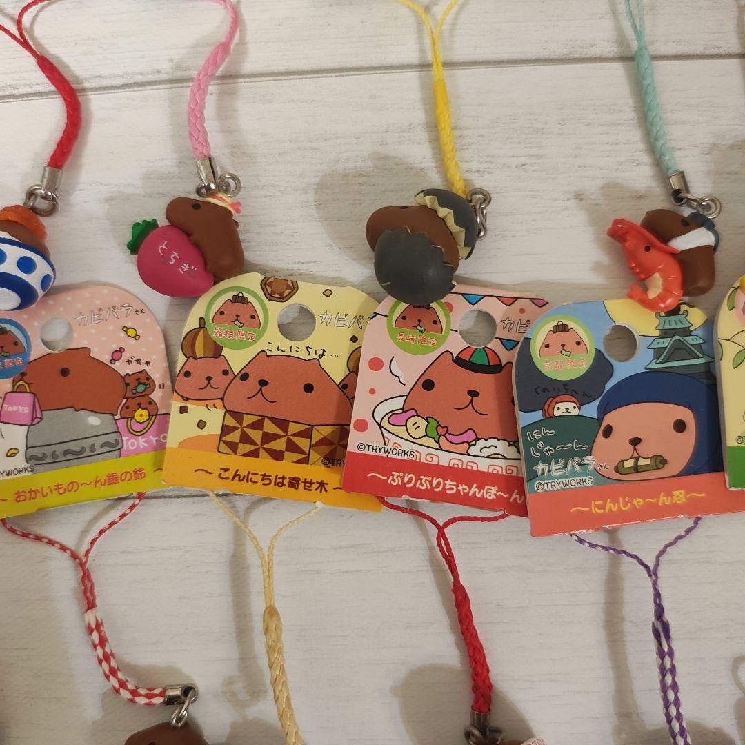 カピバラさん ご当地ストラップ ねつけ 根付け 54個
