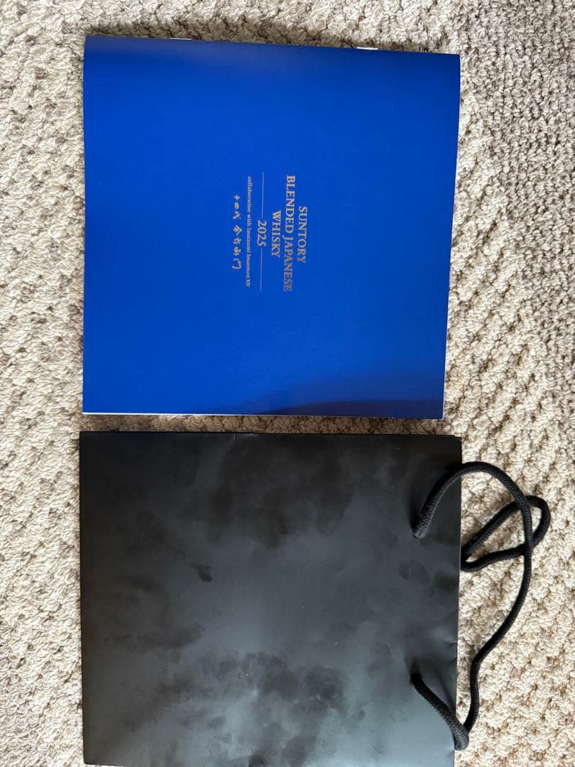 〈色絵雪花薄墨墨はじき四季花文洋酒瓶 十四代今泉今右衛門作〉カタログ1冊