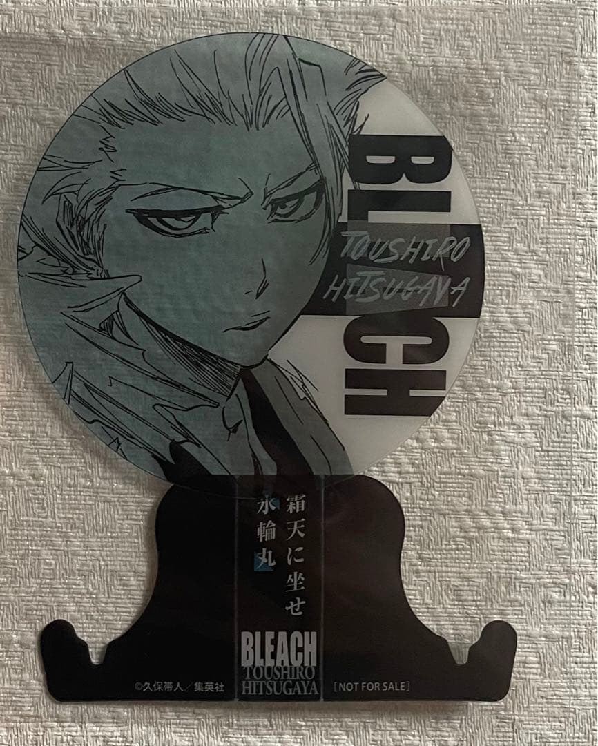 BLEACH ジャンプ展 ファン感謝デー 来場者特典 クリアしおり 日番谷冬獅郎