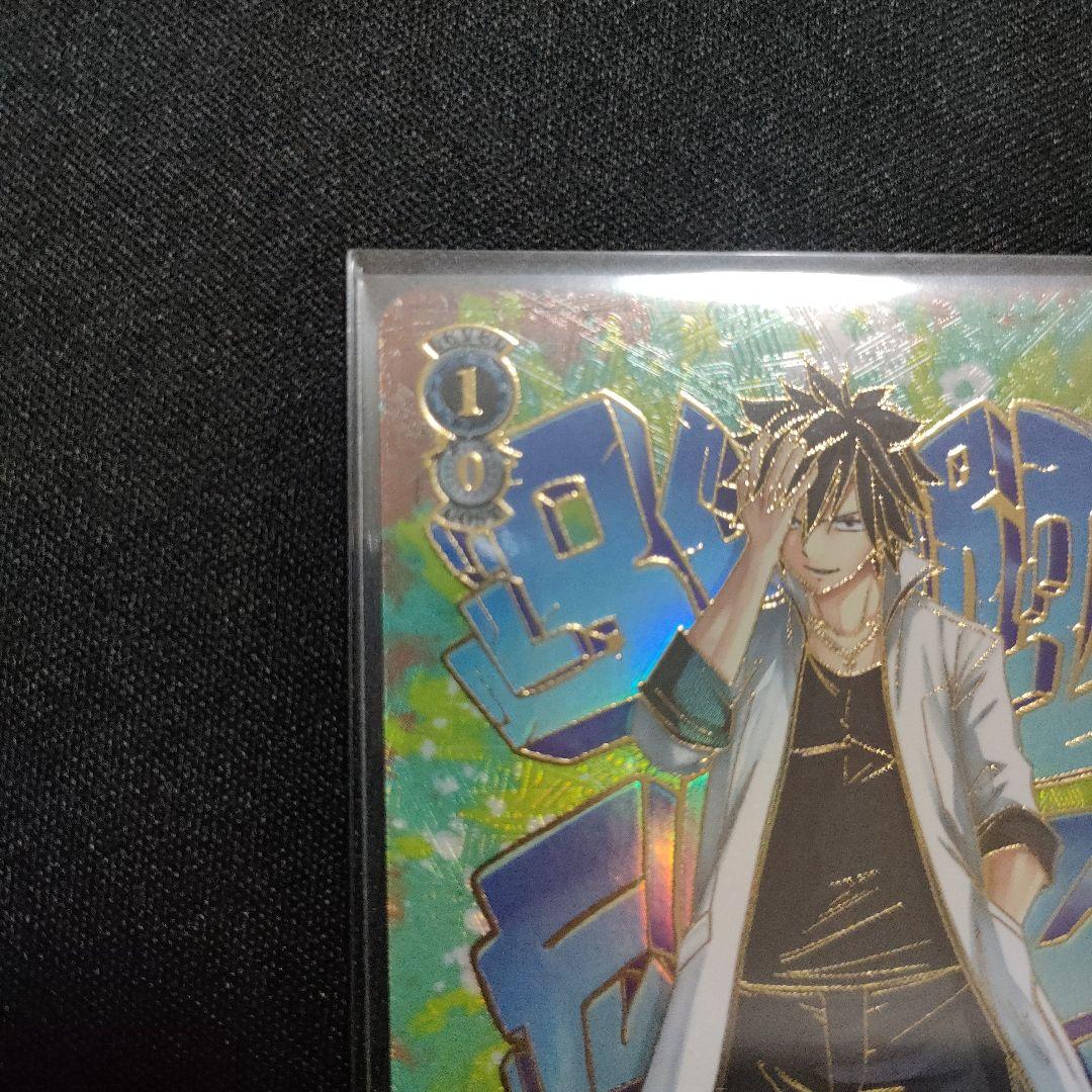 PR+　優勝　命を懸けた冒険 グレイ