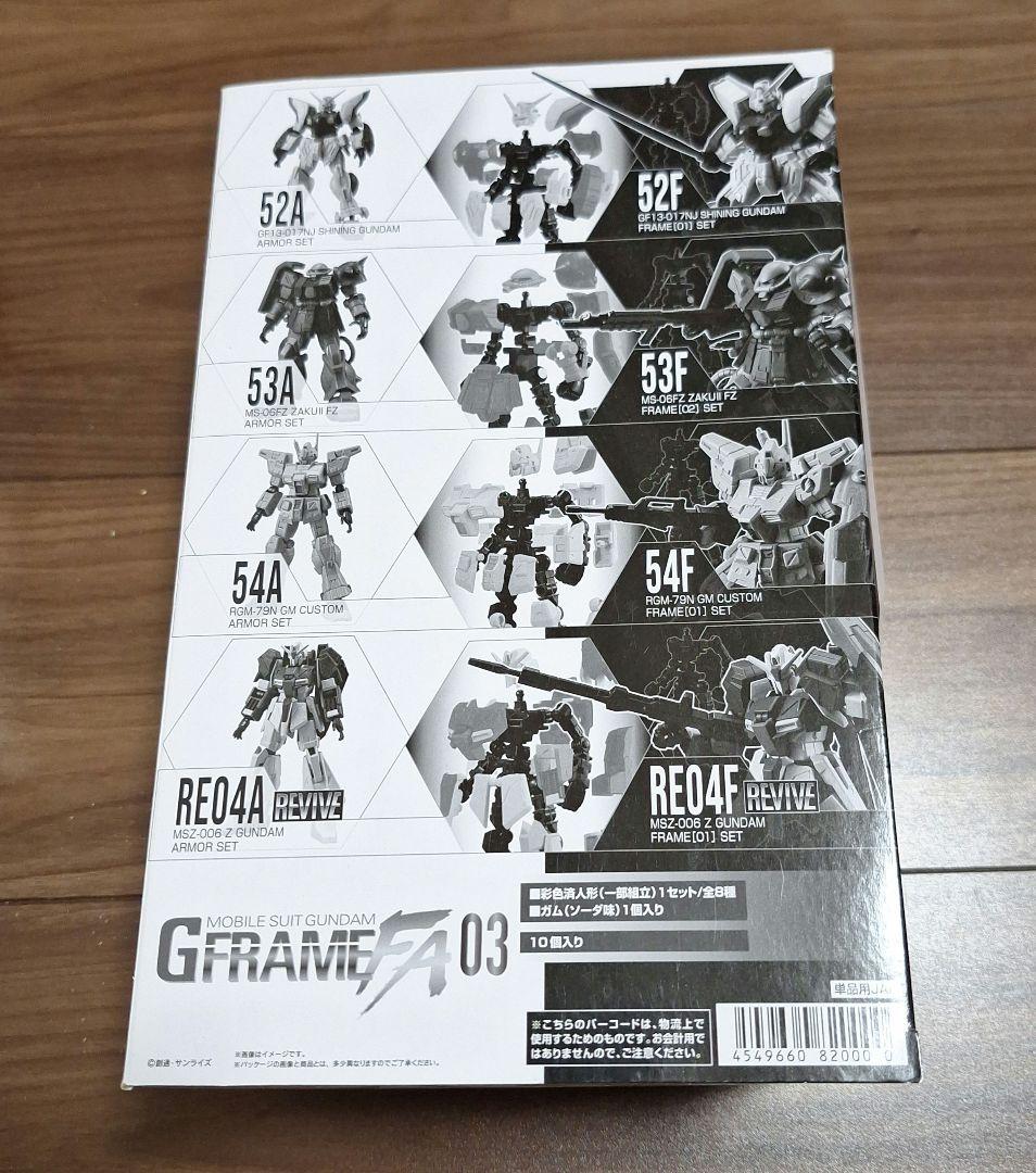 Gフレーム FX 03 10個セット　フルコンプ