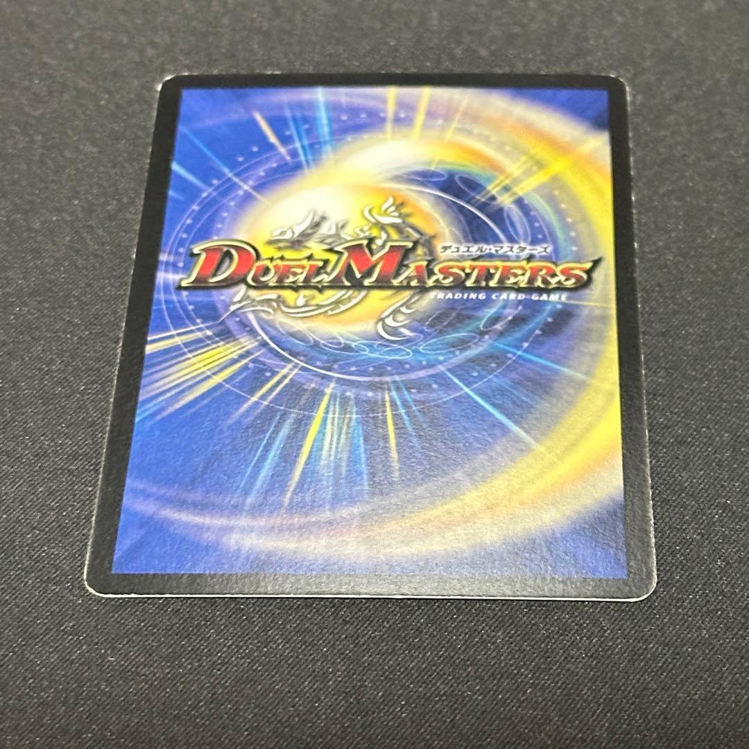 炎獄の剛魔ビルギアス 旧枠 プロモ P47/Y8