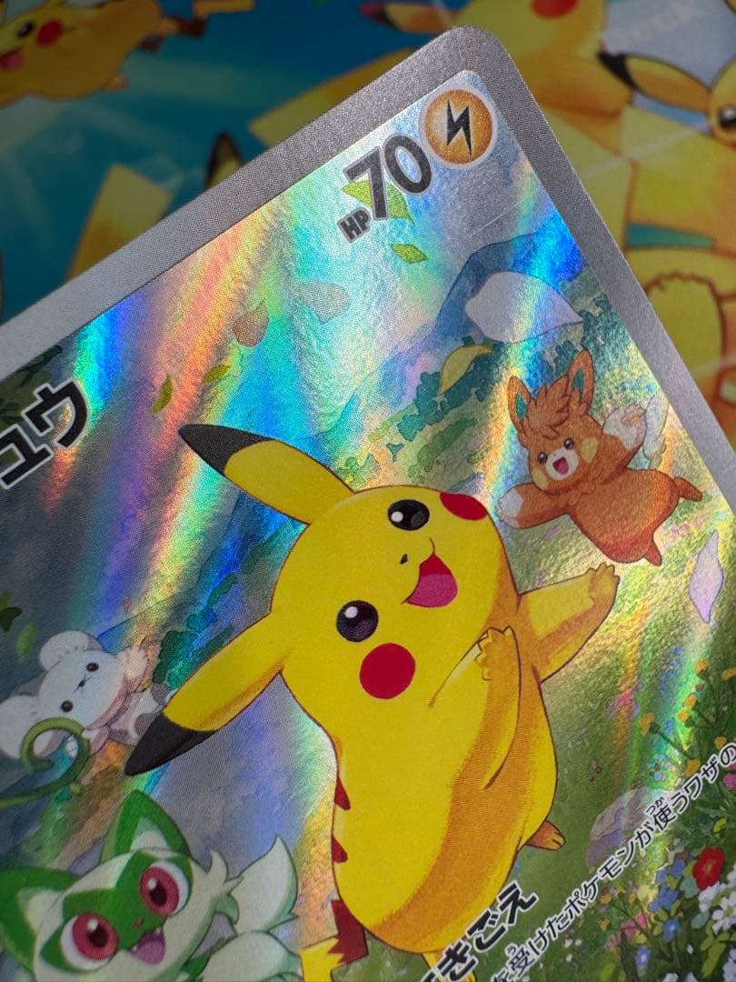 ポケモンカード ピカチュウ 218/SV-P プロモ 10枚