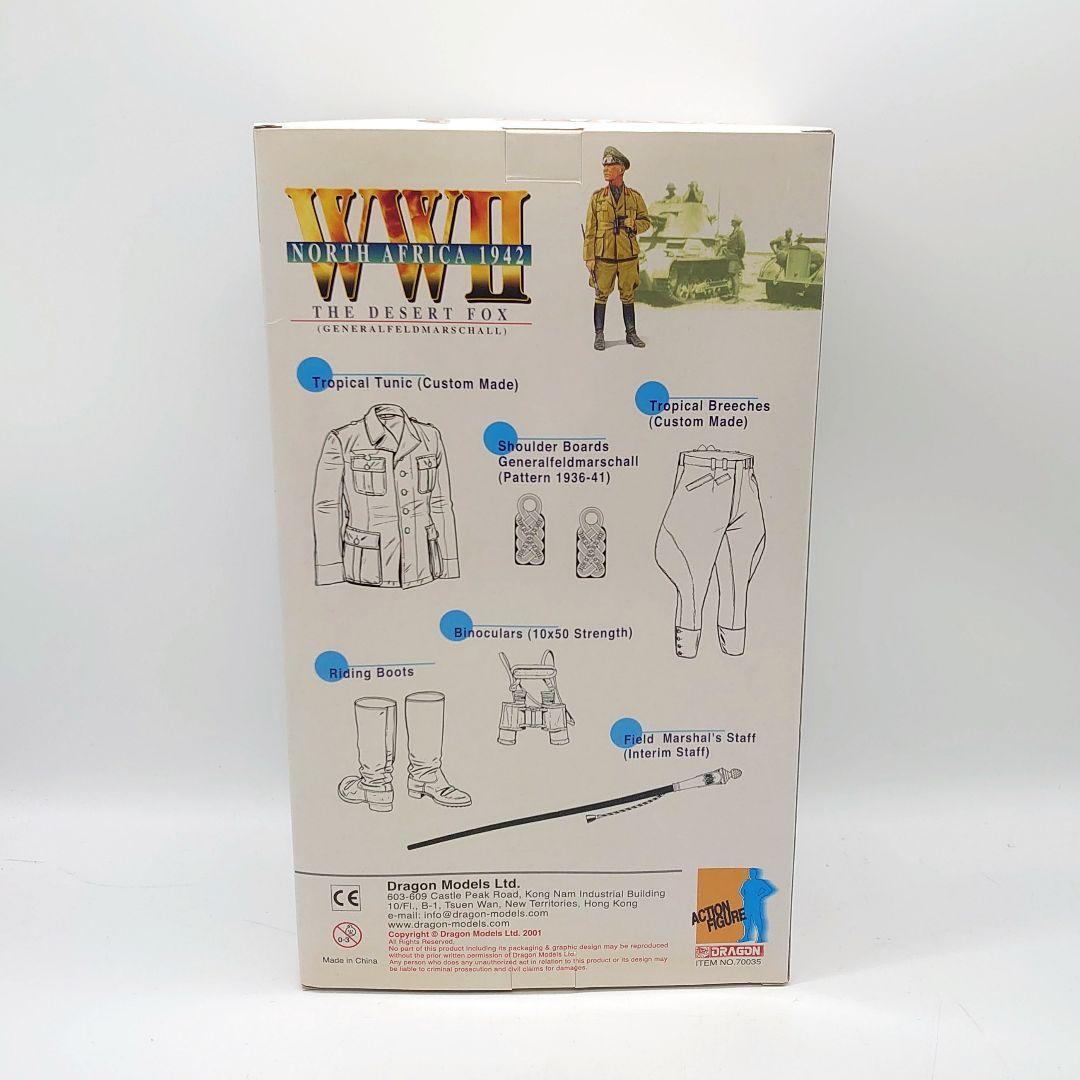 DRAGON WWⅡ NORTH AFRICA 1942 Rommel