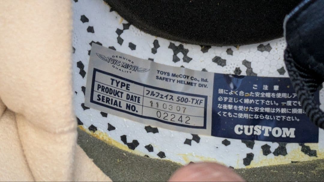 その他 Toys Mccoy Buco RACER