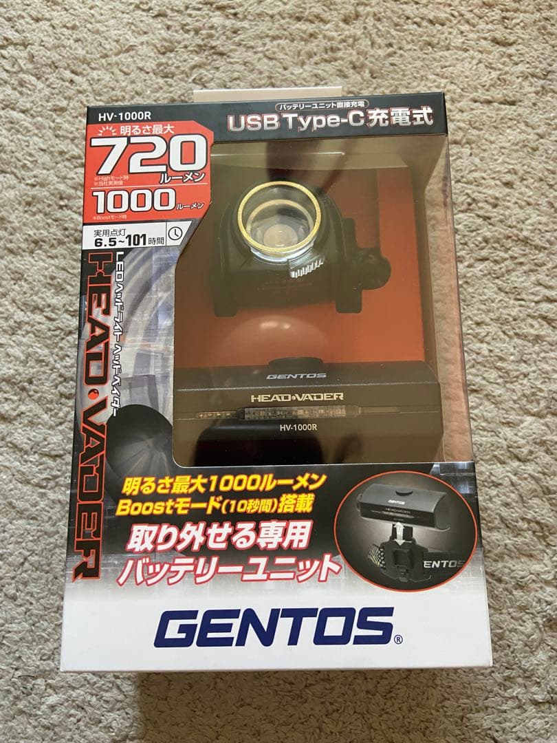 GENTOS ヘッドランプ HV-1000R
