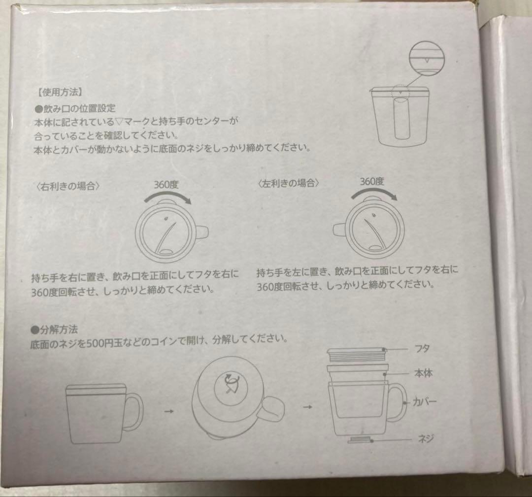 希少　レア　back number プレミアムマグカップ 白 黒2セット2012