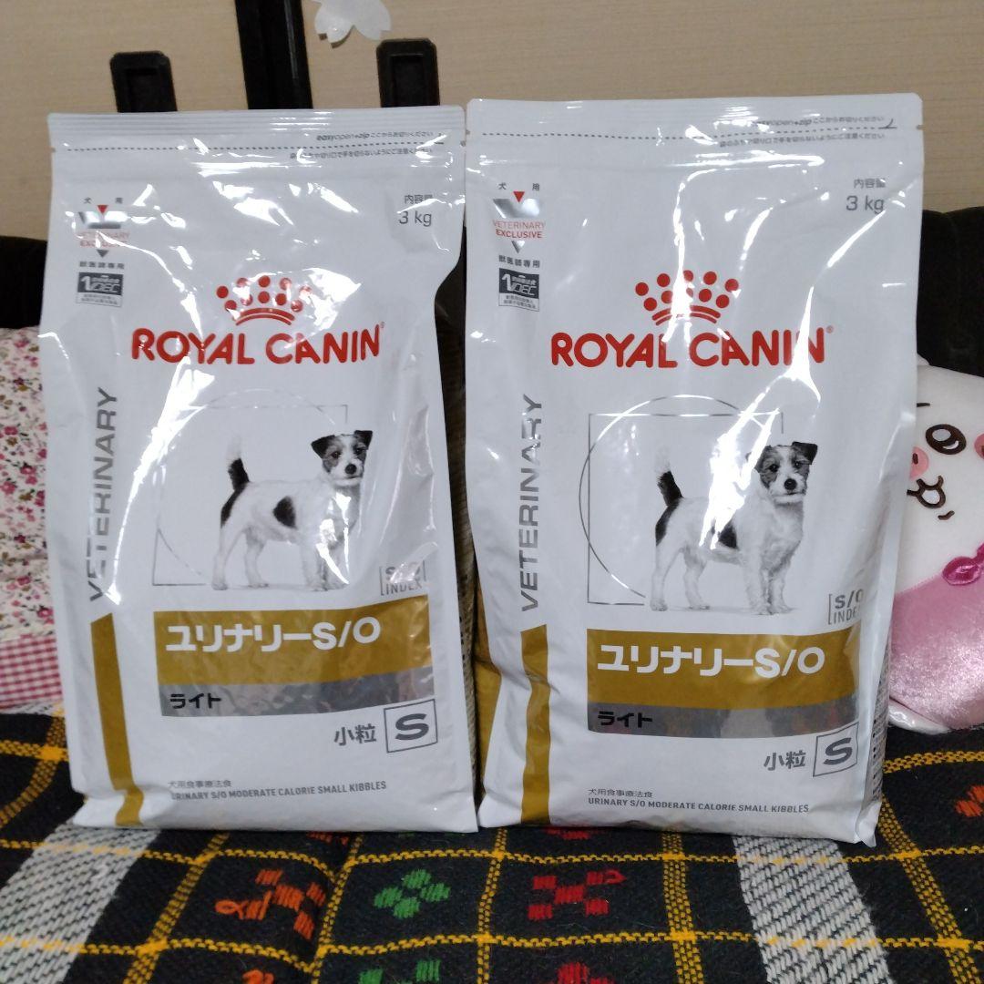 ロイヤルカナン ユリナリーS/Oライト犬用S 3kg 2袋