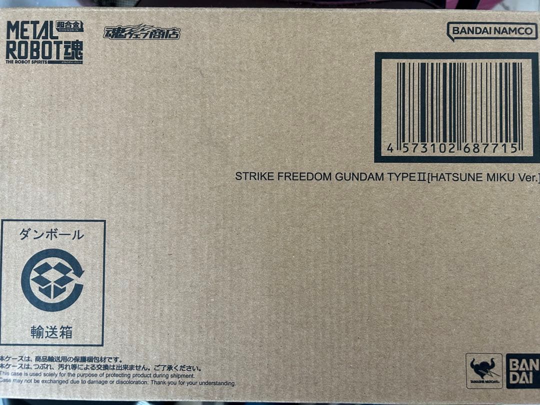 ストライクフリーダムガンダム [初音ミクVer.] 新品