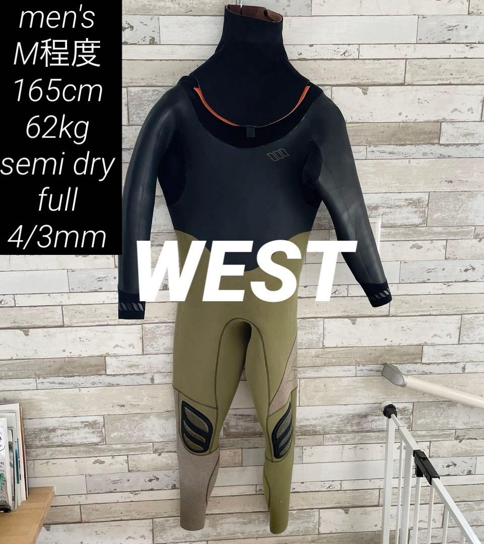 【早い者勝ち】WEST メンズ 165cm 62kg M程度 セミドライ 4ミリ