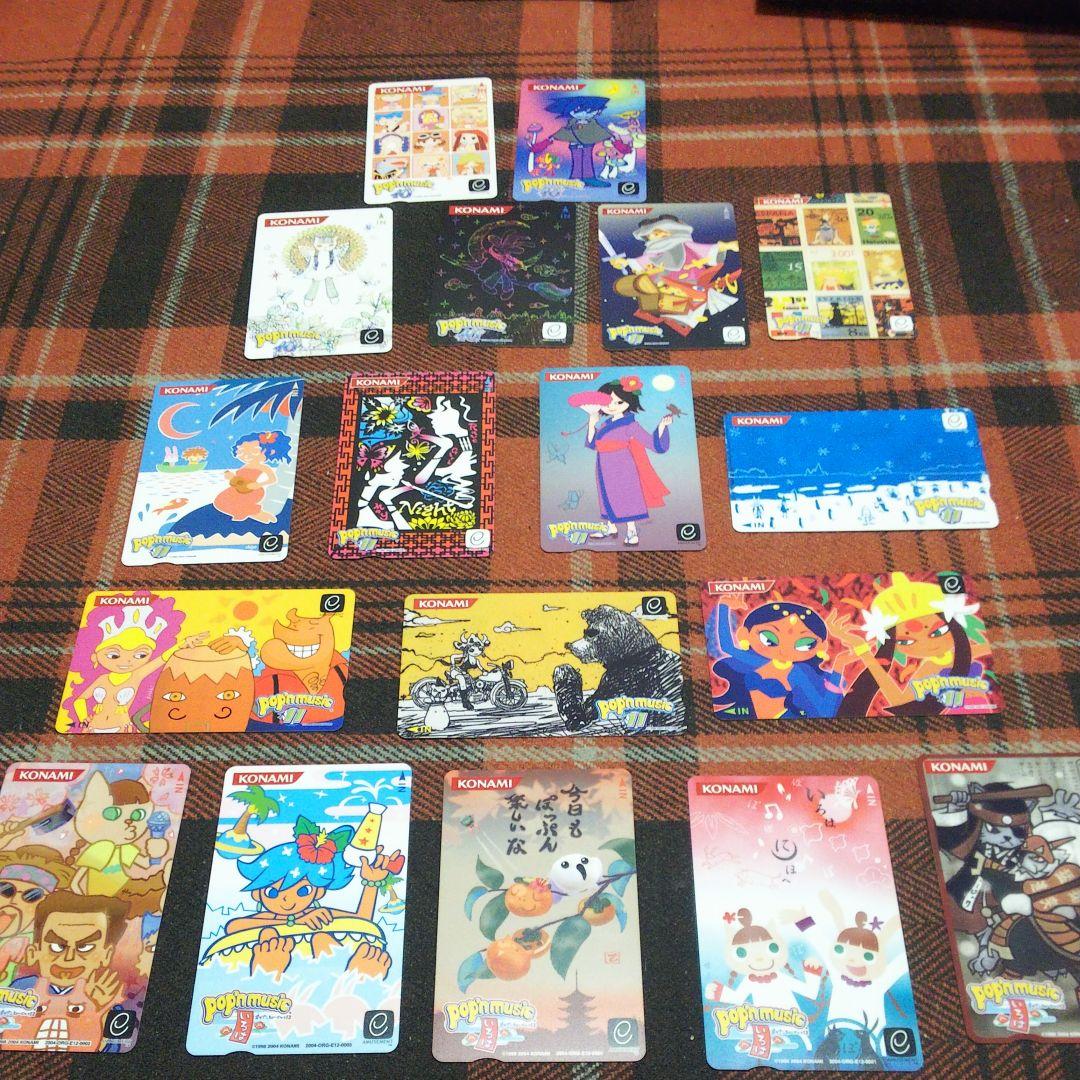 ポップンミュージック エントリカード