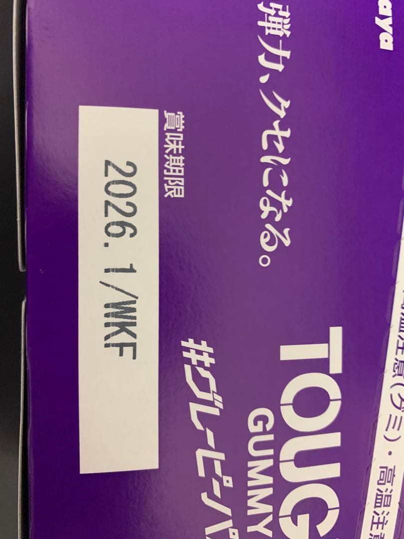 0708ー20100ーすらいむ様【25点】