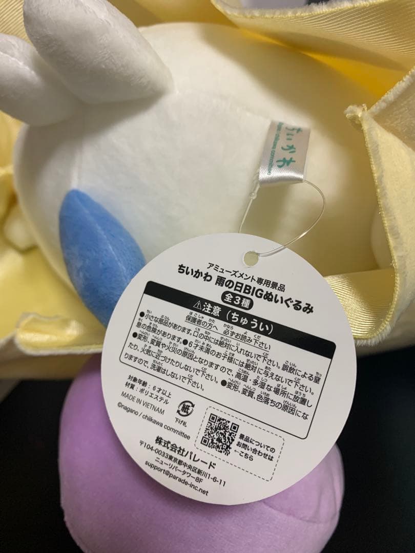 0708ー20100ーすらいむ様【25点】