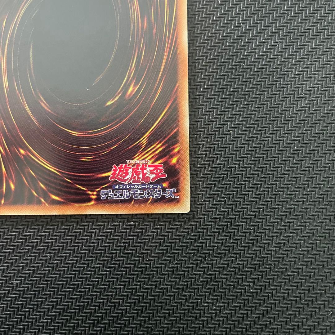 遊戯王 青眼の白龍 ホロパラ 20AP-JP000