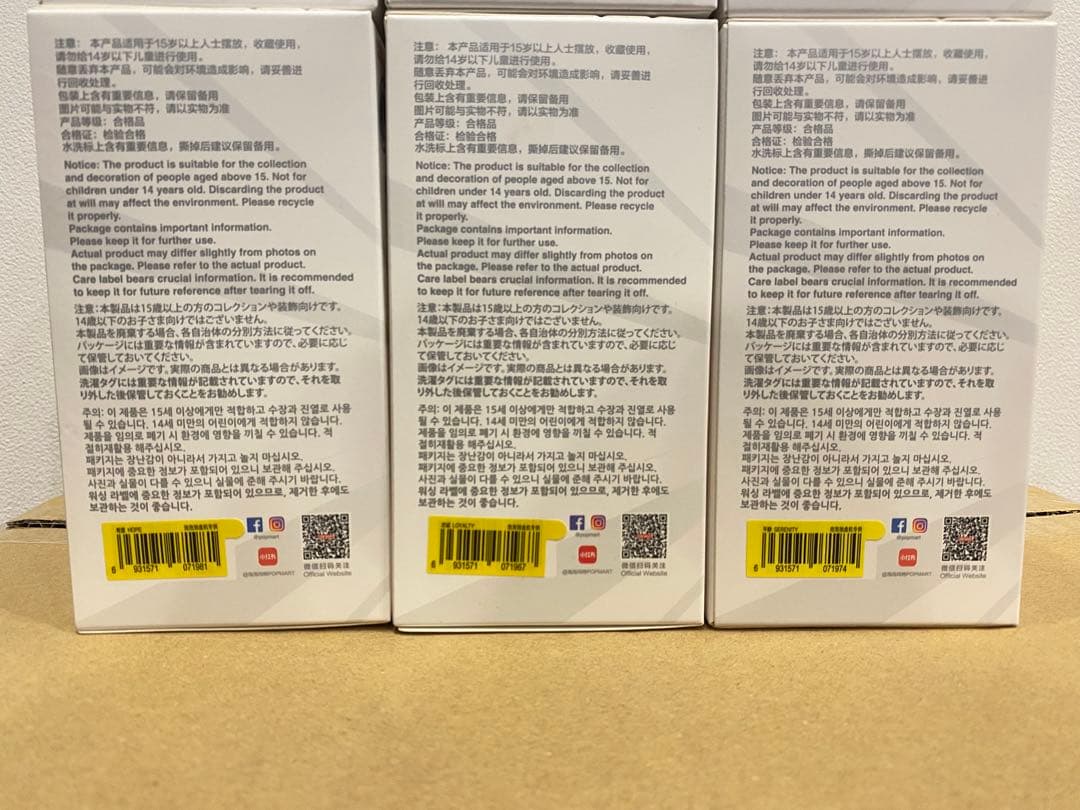 Pop Mart Energy ラブブ エナジー ぬいぐるみ 6点セット