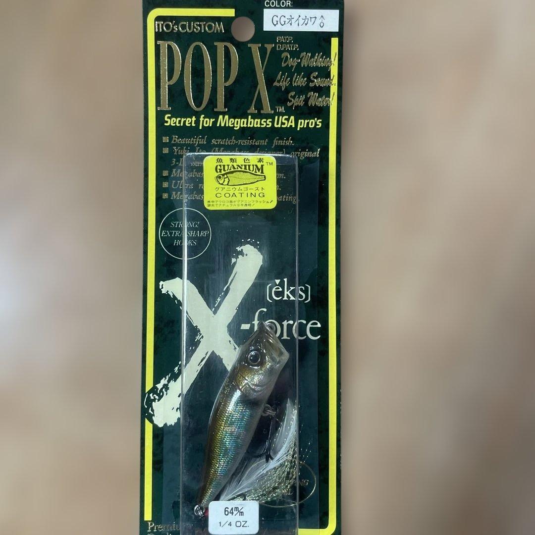 POP X GGオイカワ♂ 64mm 1/4oz初期パッケージ97